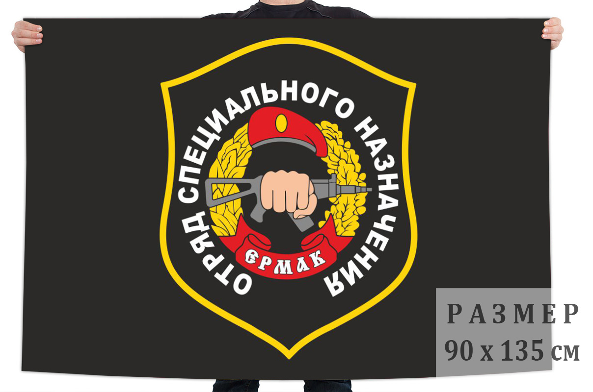 Ермак Брянск Каталог И Цены Магазин Ермак Брянск Каталог И Цены Магазин