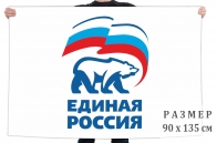 Флаг партии "Единая Россия"