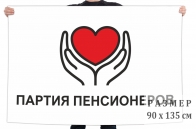Флаг Партии Пенсионеров