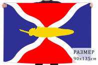 Флаг Партизанского района Красноярского края