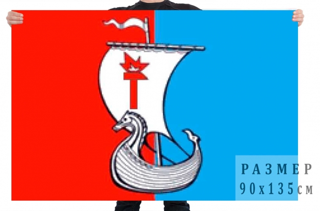 Флаг Павловского городского поселения