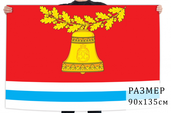 Флаг Павловского муниципального района Воронежской области 