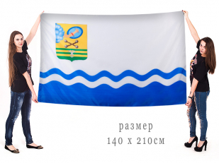 Большой флаг Петрозаводска 