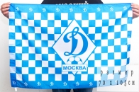 Флаг ПФК «Динамо-Москва»
