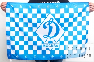 Флаг ПФК «Динамо-Москва» 70x105 см