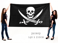 Флаг пиратский «С саблями» 140x210 см