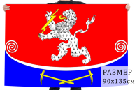 Флаг Питкярантского района Республики Карелия