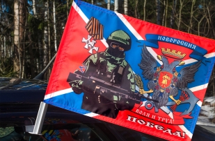 Флаг "Победа Новороссии" на авто