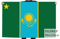 Флаг Пограничной службы Казахстана