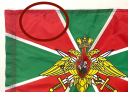Флаг Пограничных войск 