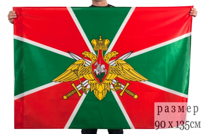 Флаг Погранвойск (на сетке)