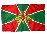 Флаг Погранвойск РФ