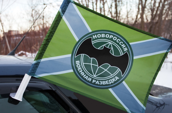 Флаг полевой на машину "Разведка Новороссии"