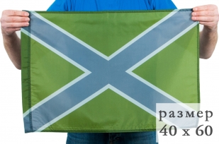 Флаг полевой Новороссии 40x60