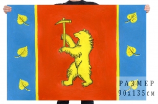 Флаг посёлка городского типа Кузнечное