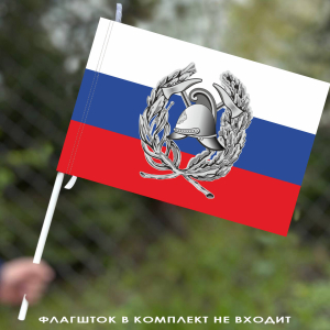 Флаг Пожарной охраны России 40х60 см