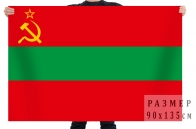 Флаг Приднестровской Молдавской Республики