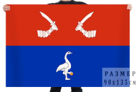 Флаг Приозерского муниципального района