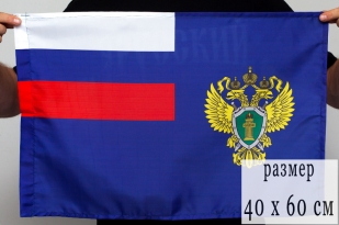 Двухсторонний флаг Прокуратуры России