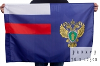 Флаг Прокуратуры