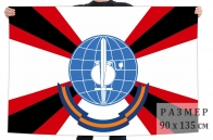 Флаг Противоминного центра ВС РФ