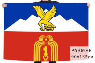 Флаг Пятигорска 