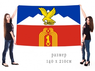 Большой флаг Пятигорска 