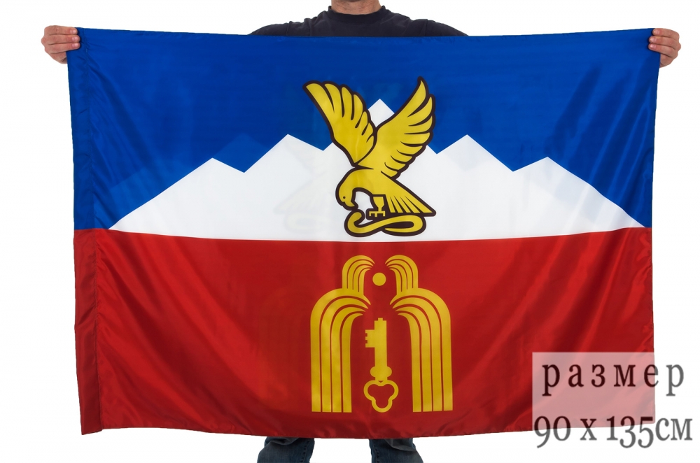 Купить флаг Пятигорска