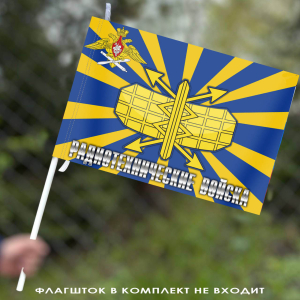 Флаг Радиотехнические войска 40х60 см
