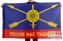 Флаг Ракетных войск России (на сетке)