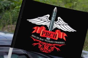 Флаг Ракетных войск стратегического назначения с девизом на машину