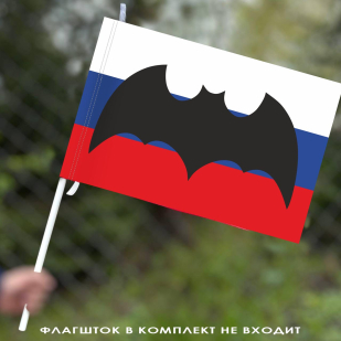 Флаг разведки России 40х60 см