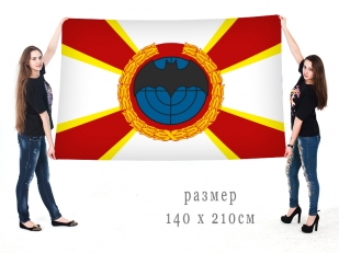 Флаг разведки Сухопутных войск России