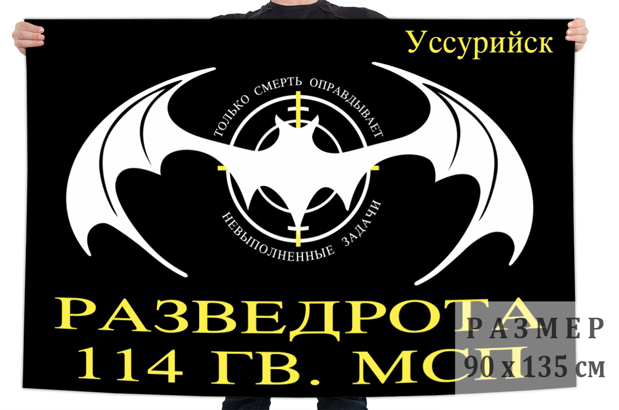 Орб армия