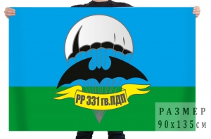 Флаг «Разведывательная рота 331 гв. ПДП ВДВ»