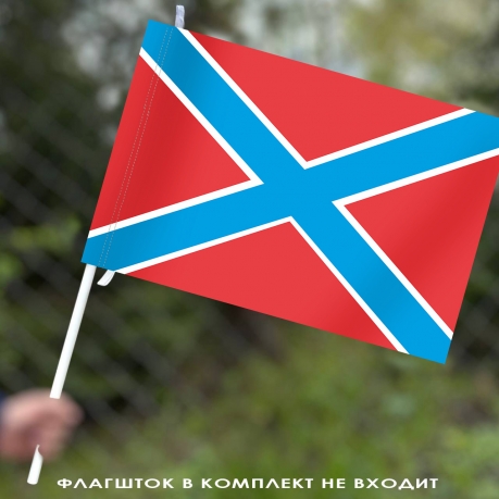 Флаг Республика Новороссия