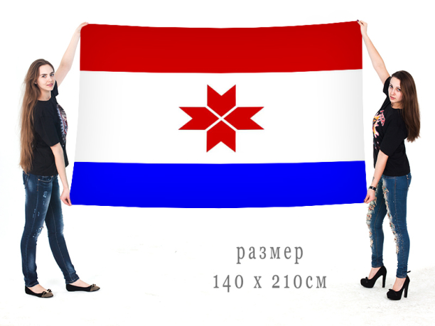 Большой флаг Республики Мордовия