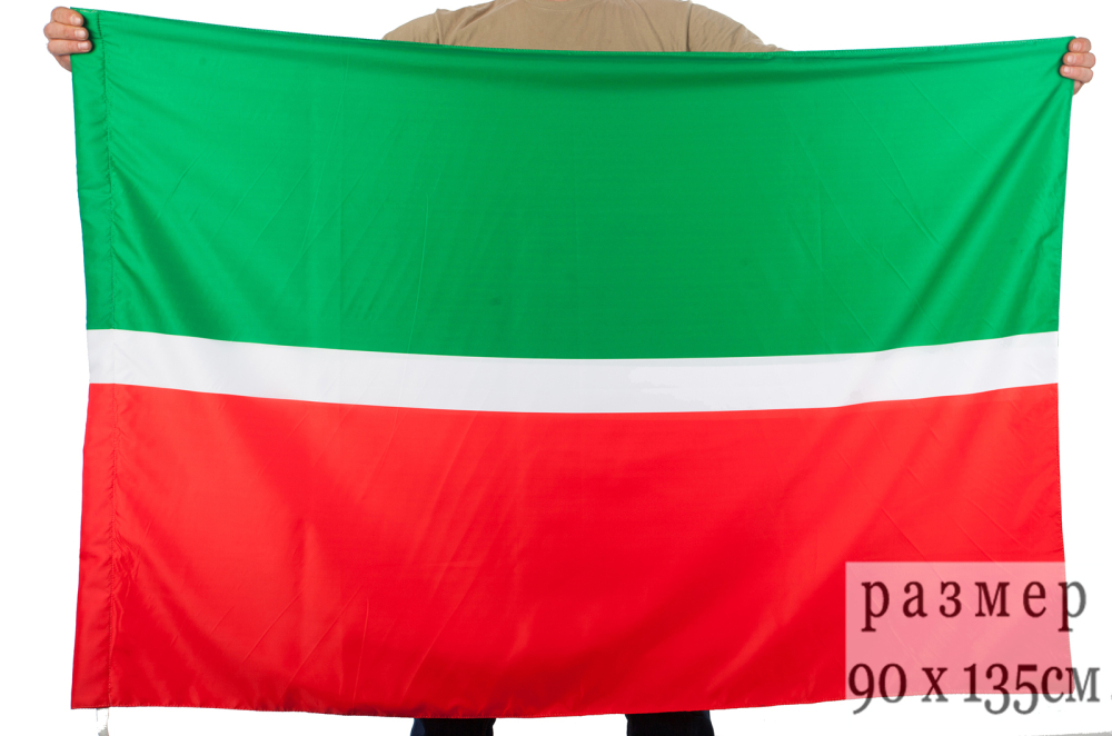 Кукпить флаг Республики Татарстан