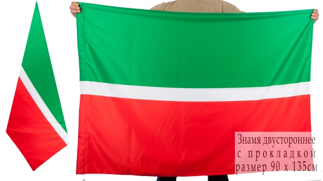 Двусторонний флаг Республики Татарстан