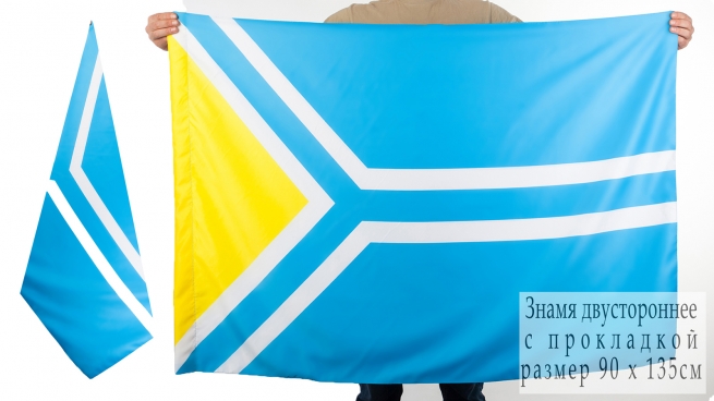 Двусторонний флаг Республики Тыва