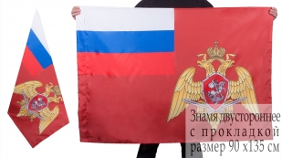 Флаг Росгвардии РФ - купить с доставкой по России