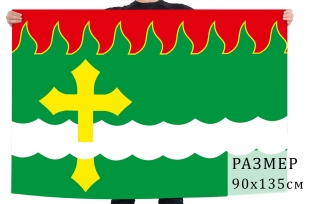 Флаг Рошаля, купить флаг Рошаля