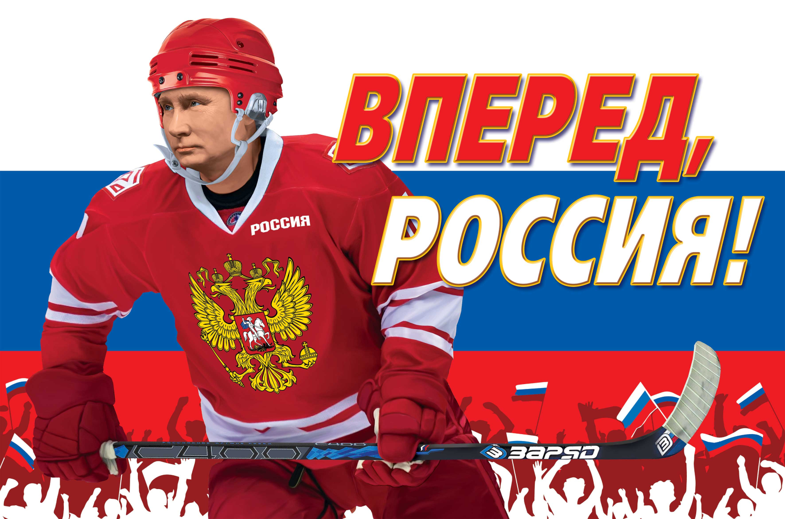 Флаги РФ всех форматов - от уличных до миниатюрных на палочке