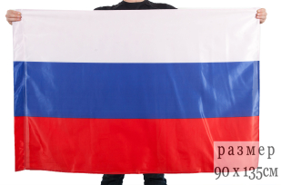 Флаг России (на сетке)