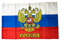 Флаг России с двуглавым орлом