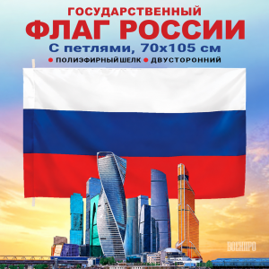 Флаг РФ