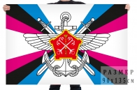 Флаг роты сопровождения воинских грузов