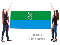 Флаг Ртищевского муниципального района