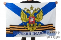 Флаг «Русский подплав»