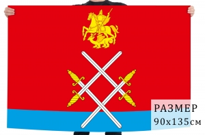 Флаг Рузского района